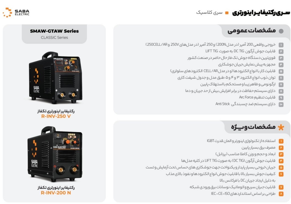 سری POWER RECTIFIER؛ قدرت بی‌نهایت برای پروژه‌های سنگین
